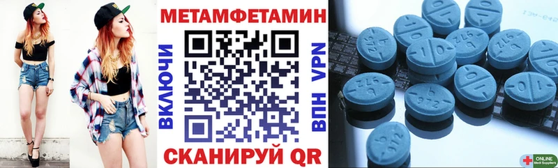 АМФЕТАМИН 98%  Купить  Багратионовск 