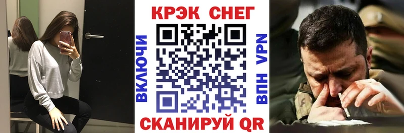 Cocaine 97%  Купить где  Багратионовск 