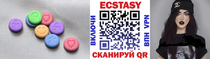 Купить  Багратионовск  Ecstasy таблы 
