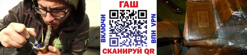 ГАШИШ гашик  Купить закладки  Багратионовск 