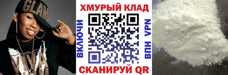 Купить закладки  Багратионовск  ГЕРОИН белый 