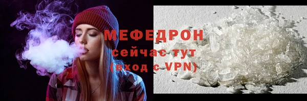 первитин Дмитровск