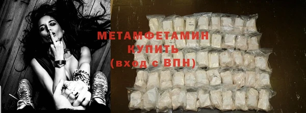 первитин Дмитровск