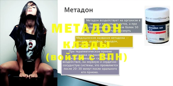 ALPHA-PVP Дмитриев