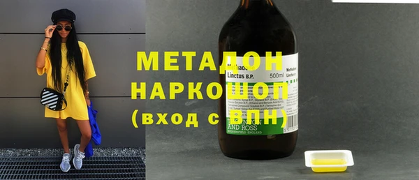 первитин Дмитровск