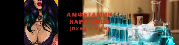 ALPHA-PVP Дмитриев