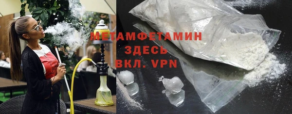 первитин Дмитровск