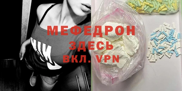 ALPHA-PVP Дмитриев