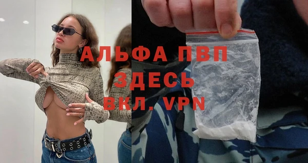 первитин Дмитровск