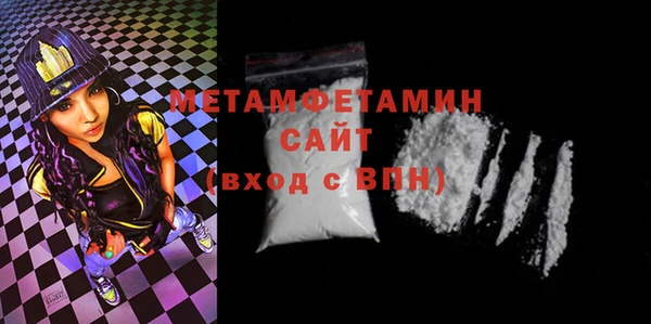 первитин Дмитровск
