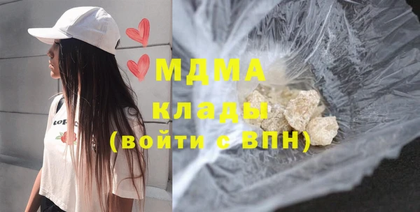 первитин Дмитровск