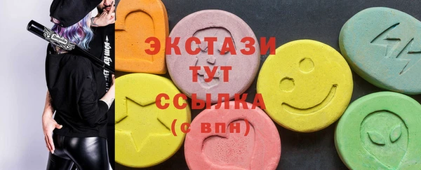 первитин Дмитровск