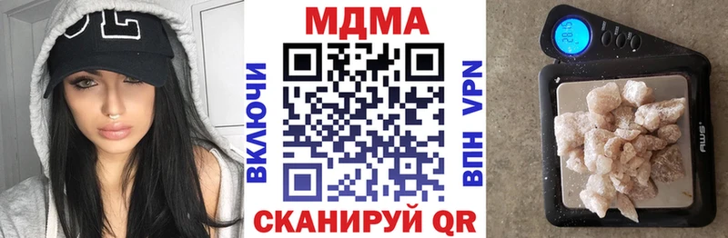 Купить закладки  Багратионовск  MDMA молли 