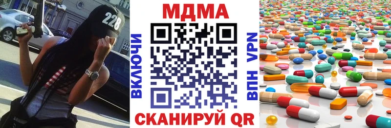 MDMA Molly Багратионовск