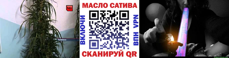 Купить  Багратионовск  ТГК вейп с тгк 