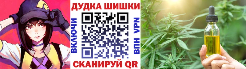 Купить  Багратионовск  Каннабис Amnesia 